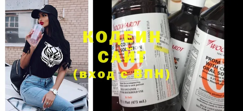 Codein Purple Drank  Баксан 