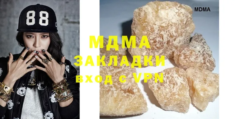 как найти закладки  Баксан  MDMA Molly 